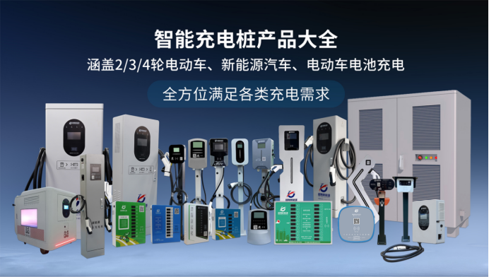 附近充電樁優(yōu)選超翔，一鍵查找，快速充電！
