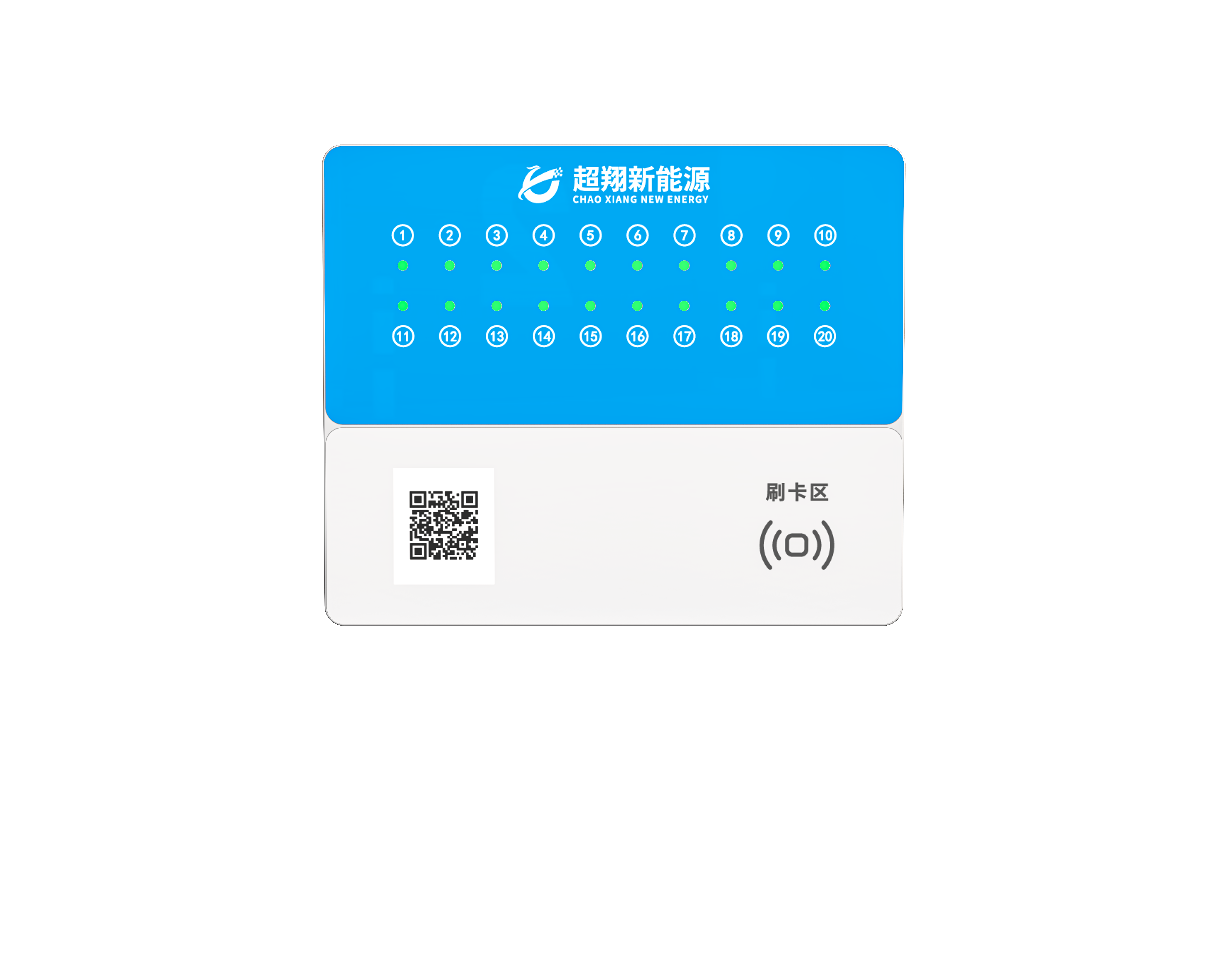 20路新款藍色2